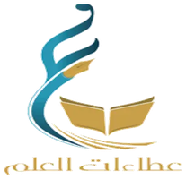 عطاءات العلم